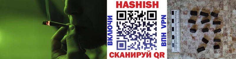 Купить наркоту Москва Гашиш  МАРИХУАНА  Alpha-PVP  Меф  кракен   Cocaine 