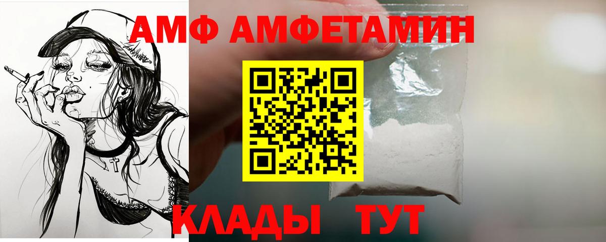 ОМГ ОМГ ONION  АМФЕТАМИН  Москва  Вход с VPN  АМФЕТАМИН Розовый  Амфетамин 