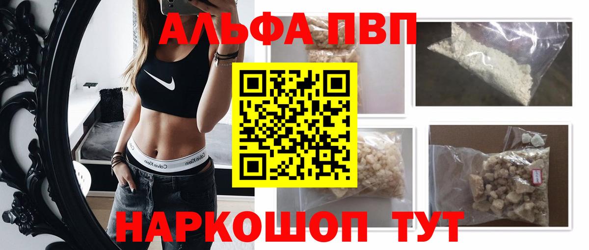 A-PVP СК Москва