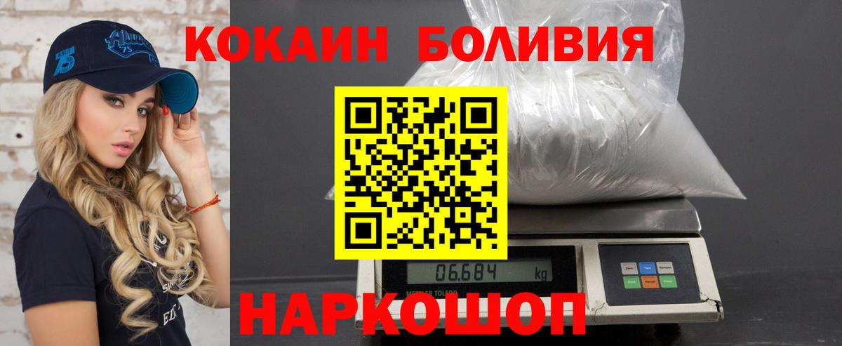 Cocaine Fish Scale  Cocaine VHQ  даркнет сайт  Москва 