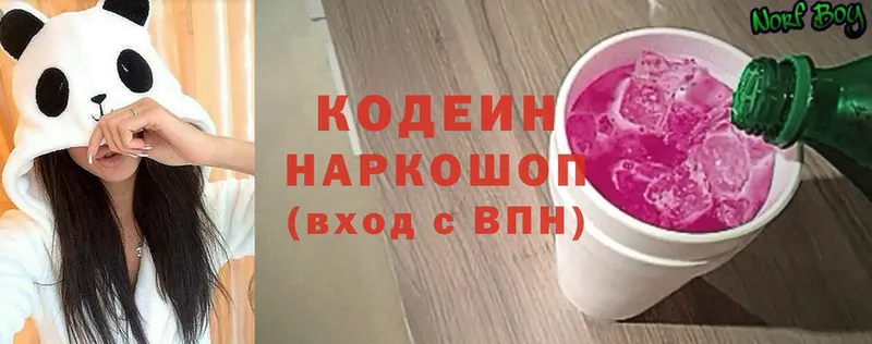 Кодеиновый сироп Lean напиток Lean (лин)  Москва 