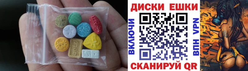 Экстази Дубай Москва