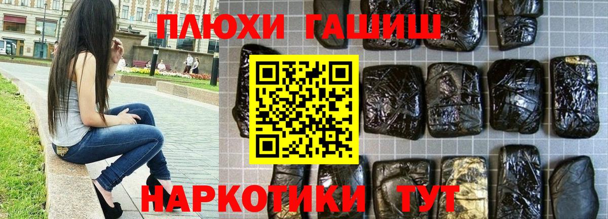 Гашиш hashish  Гашиш  дарнет шоп  Москва 