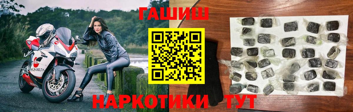 Гашиш индика сатива Москва