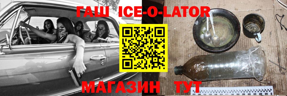 ГАШИШ Premium Москва