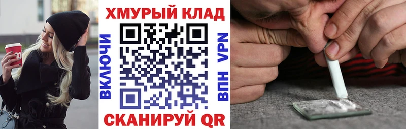 Героин Heroin Москва