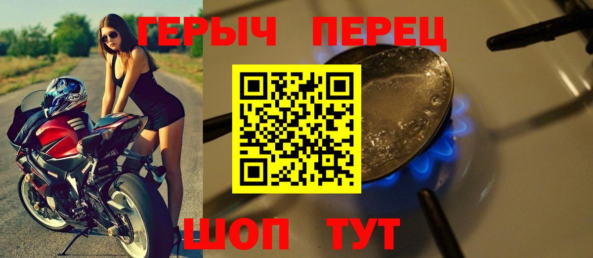 ГЕРОИН гречка  Вход с VPN  ГЕРОИН  Москва 