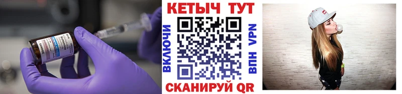 Кетамин VHQ  купить   площадка наркотические препараты  Москва 