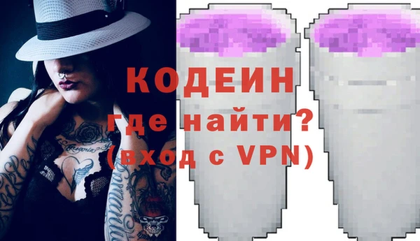 кокс Навашино