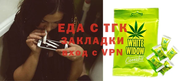ГАЛЛЮЦИНОГЕННЫЕ ГРИБЫ Наволоки