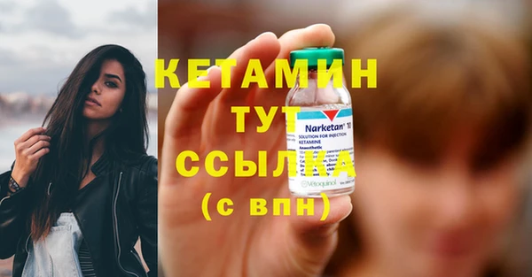 винт Надым