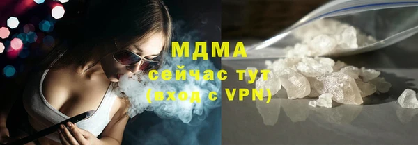 гидра Новочеркасск