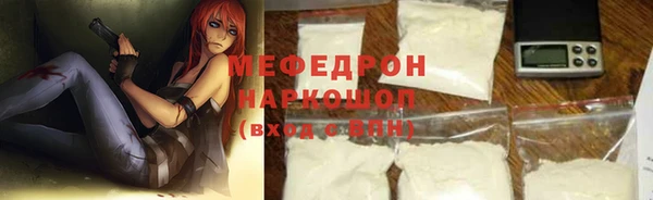 винт Надым