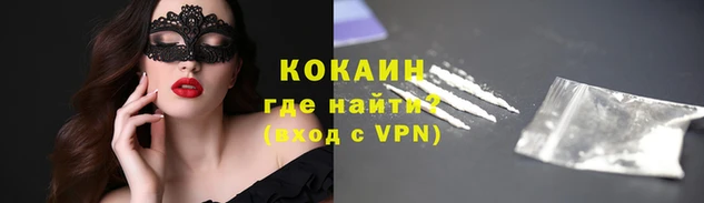 mdma Уссурийск