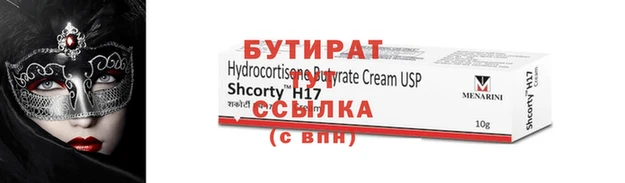 кокс Навашино