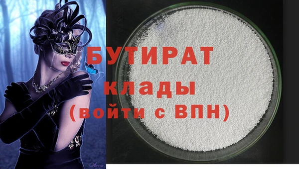 винт Надым