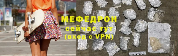 трава Богородицк