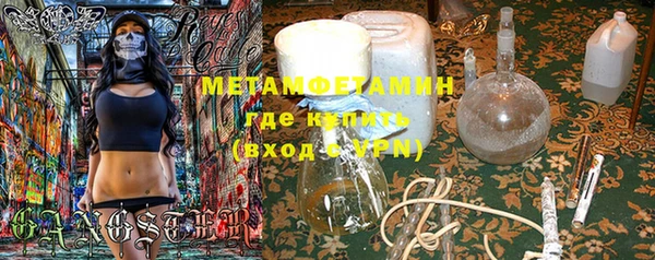 винт Надым