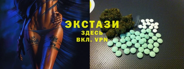 ГАЛЛЮЦИНОГЕННЫЕ ГРИБЫ Наволоки