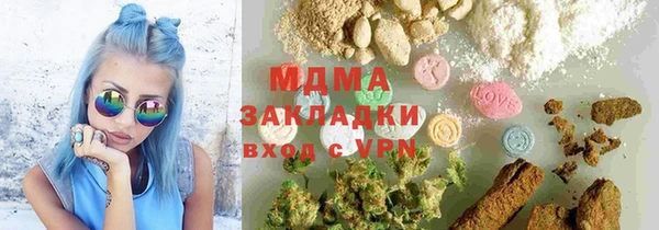 гашиш Богданович