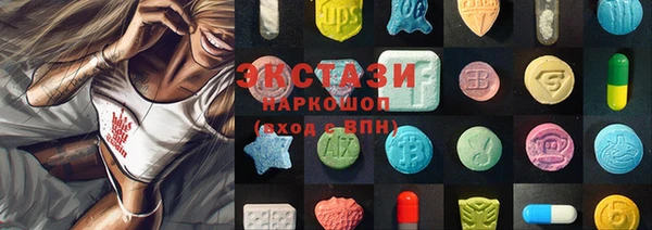 ГАЛЛЮЦИНОГЕННЫЕ ГРИБЫ Наволоки