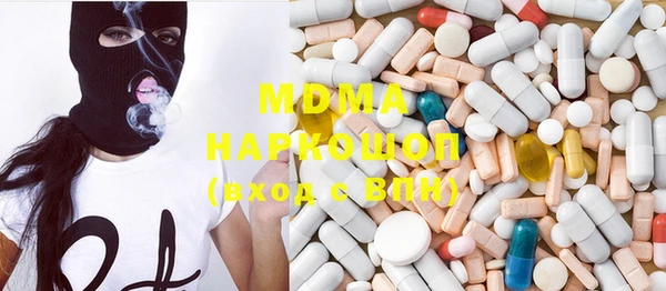 mdma Уссурийск