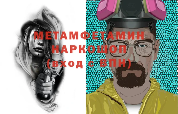 винт Надым