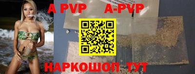 мефедрон Волгодонск