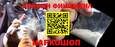 кокаин колумбия Волжский