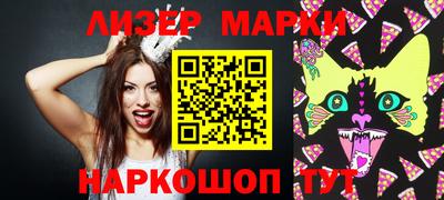 каннабис Камышлов