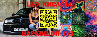 кокаин колумбия Волжский