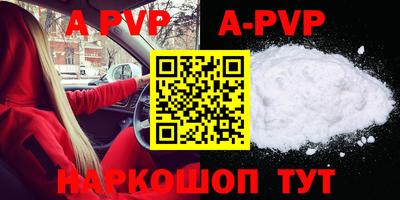 кокаин колумбия Волжский