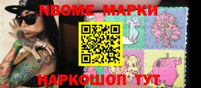 кокаин колумбия Волжский