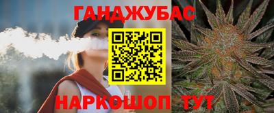 мефедрон Волгодонск