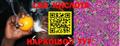 мефедрон Волгодонск