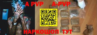 COCAINE Комсомольск-на-Амуре