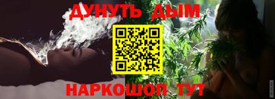 каннабис Камышлов