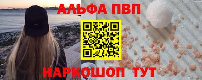 каннабис Камышлов