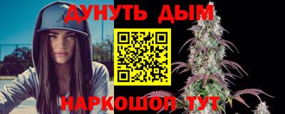 гашиш Канаш