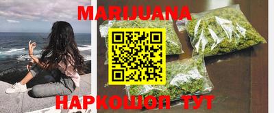 каннабис Камышлов