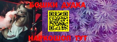 гашиш Канаш