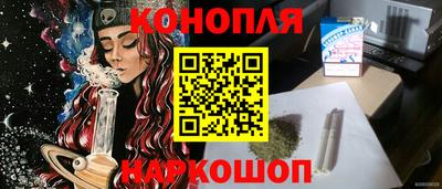 гашиш Канаш
