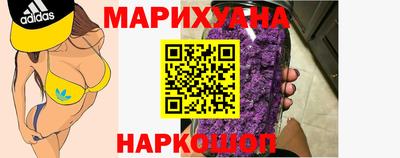 гашиш Канаш