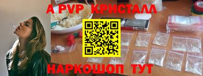 каннабис Камышлов