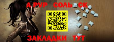 jwh Кандалакша