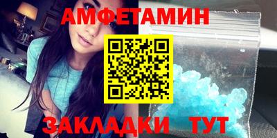 мефедрон Волгодонск