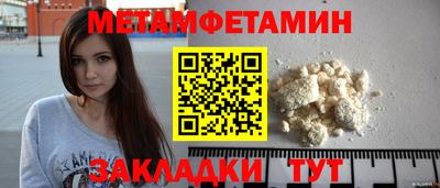 стаф Конаково
