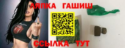 мефедрон Волгодонск