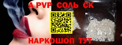 первитин Волжск