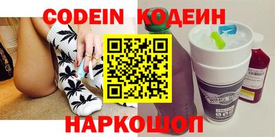 каннабис Камышлов